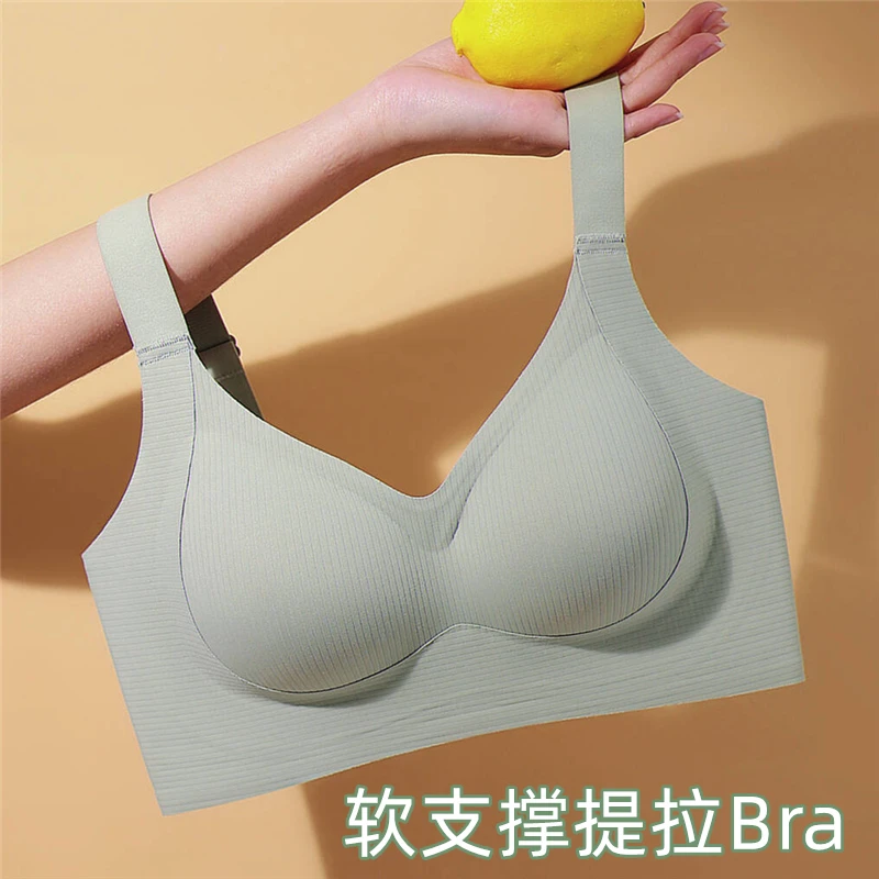 无痕无钢圈提拉运动女士内衣聚拢收副乳防下垂文胸罩薄款夏天夏季