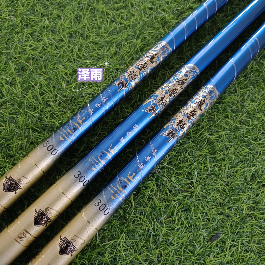 超硬暴力版20H掏桥洞飞磕飞青鱼飞鲤鱼飞罗飞3－5.4米