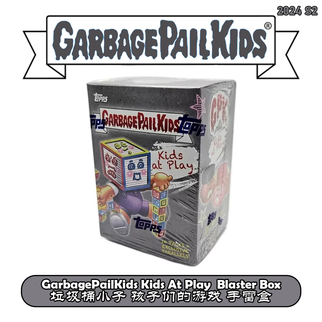 【GPK】垃圾桶小子 孩子们的游戏 手雷盒 收藏卡