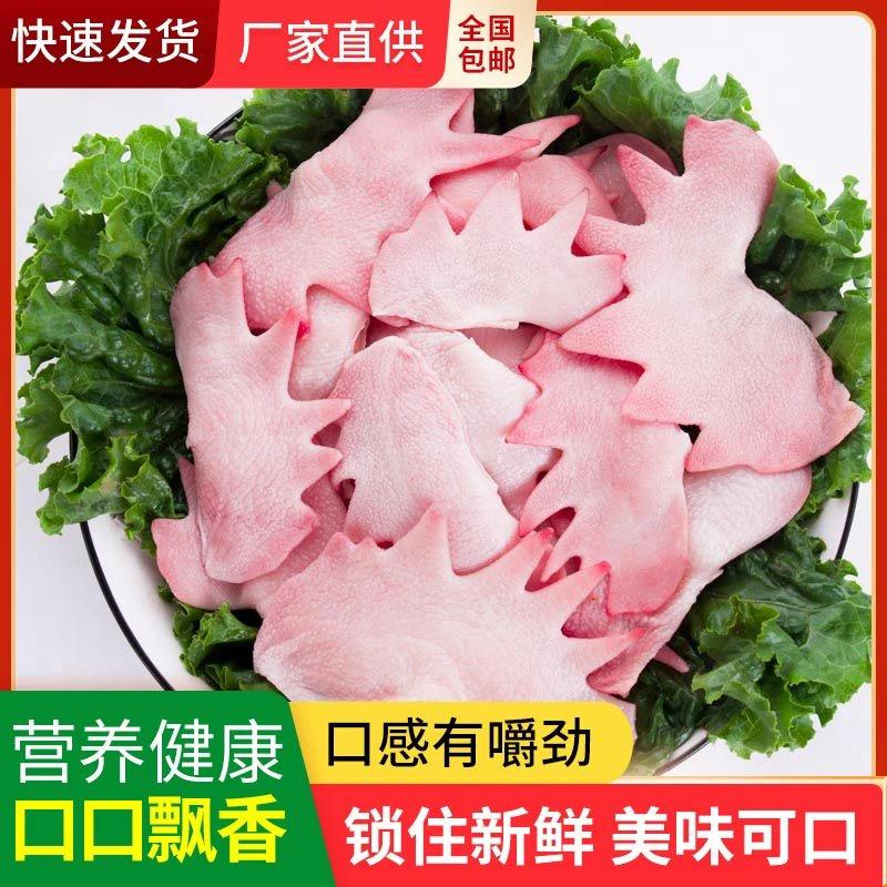 新鲜鸡冠子生鲜鸡冠子大鸡冠子公鸡冠子肉冠冷冻速冻草鸡冠包邮