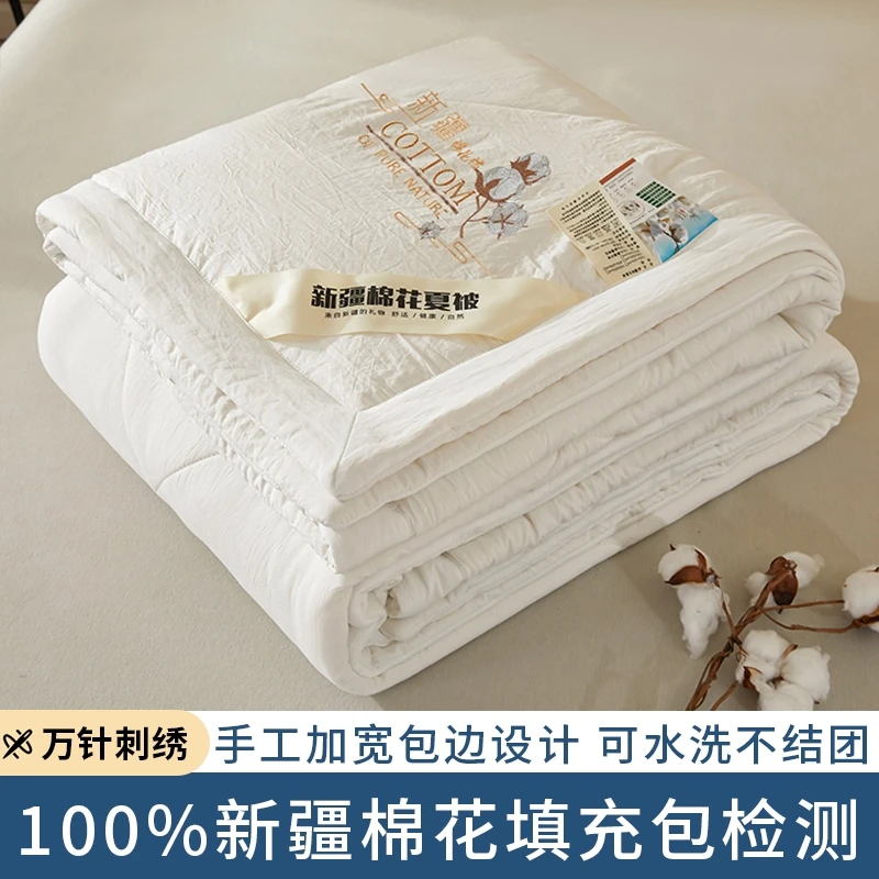 西域种棉人 新疆花宽边绣花款水洗棉夏凉被空调被薄款春秋被 贵