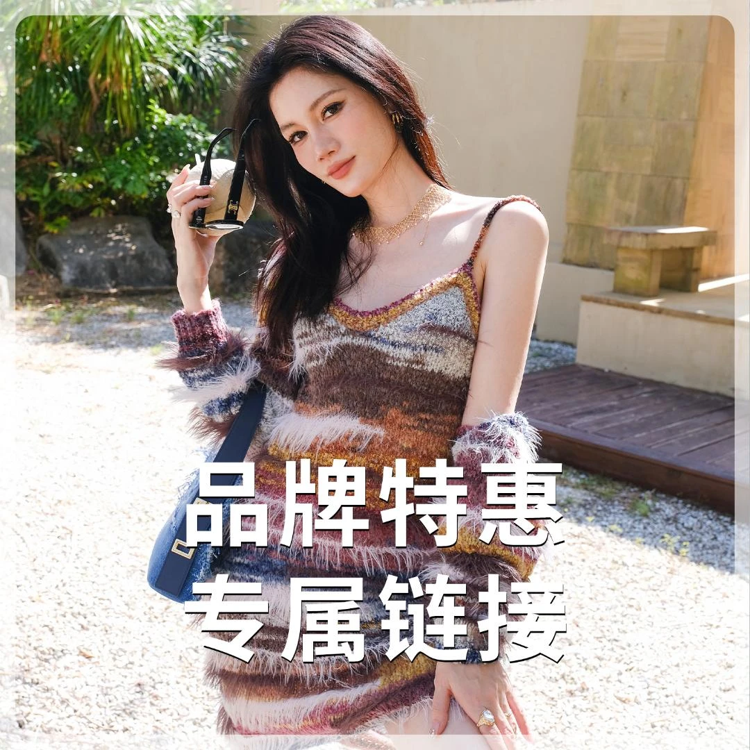 【浮浮鞋履】专享链接CHENSHOP