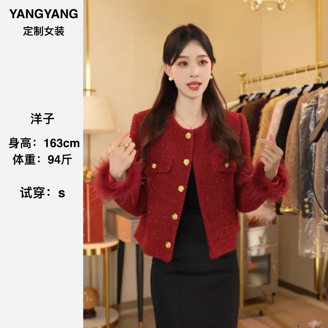 【YANGYANG定制】新款小香风外套女