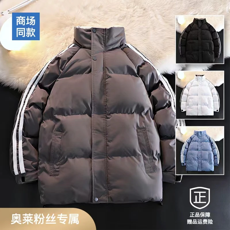 秋冬季棉服大码男棉服男士情侣宽松加厚保暖韩版坤121