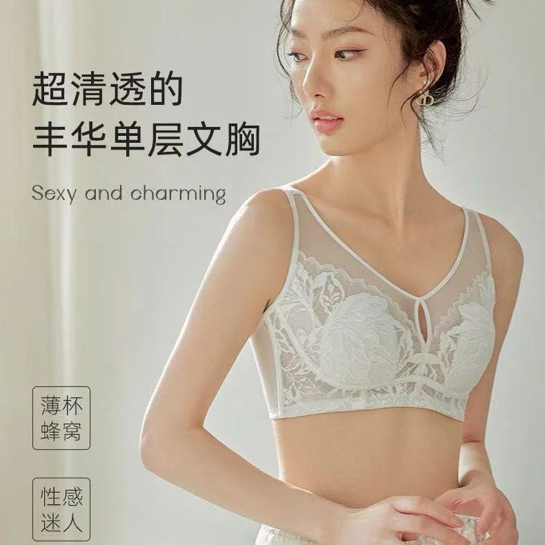 EASY丰华单层文胸背心4003