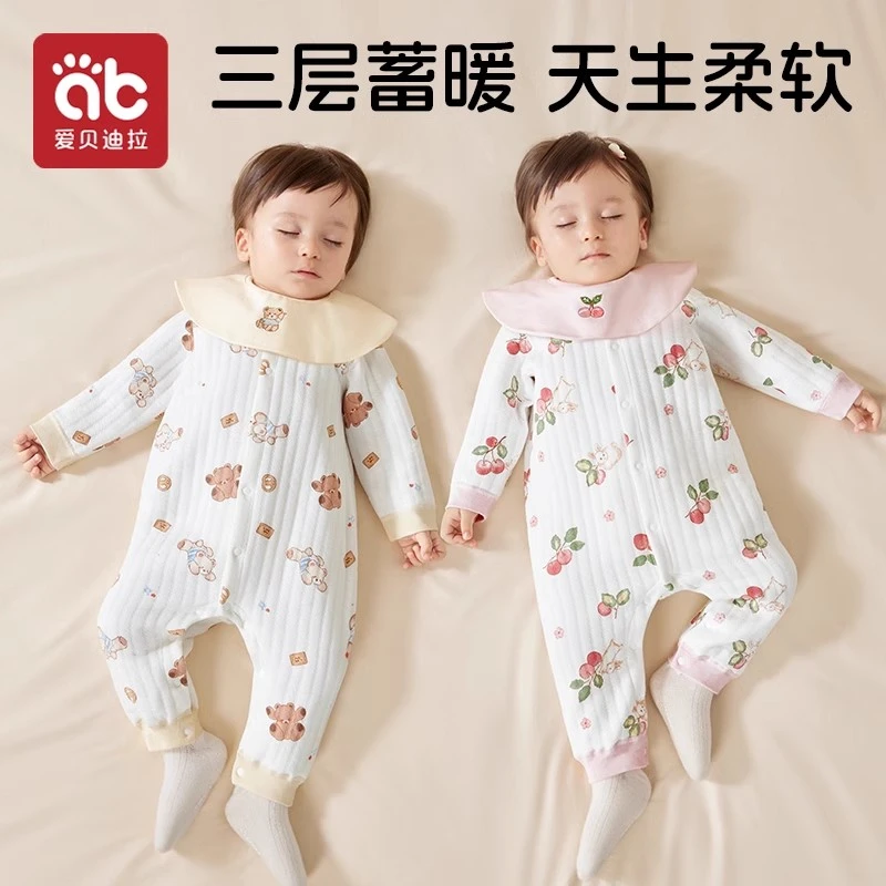 爱贝迪拉衣服秋冬新款夹棉宝宝幼儿男女孩纯棉外出服加厚连体哈衣