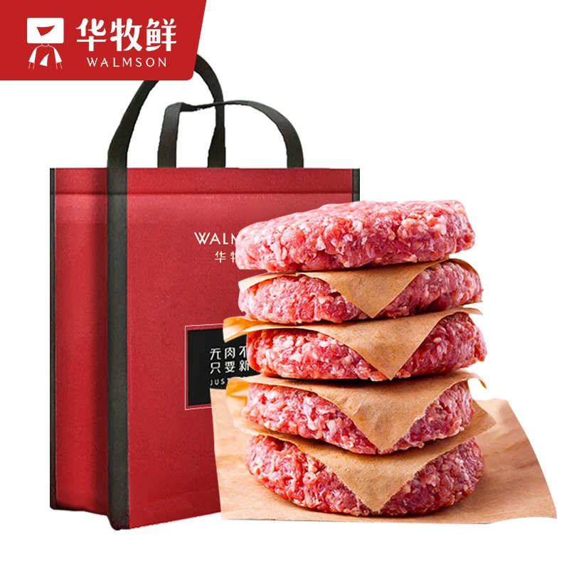 华牧鲜华牧鲜【精选好物】俄罗斯安格斯健身轻食牛肉汉堡牛肉饼80gX