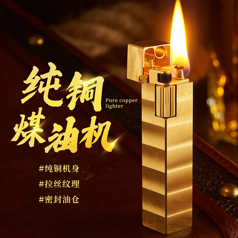手工黄铜侧滑煤油打火机R09四方型复刻纪梵希款送礼高档点火仿古