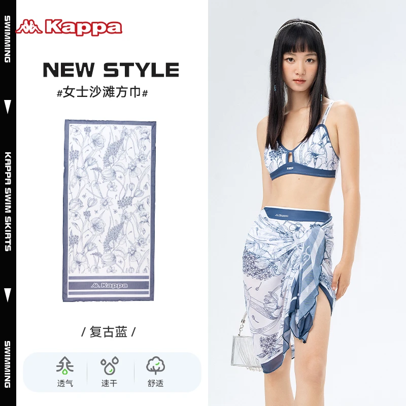 kappa【浮力】男快干浴巾女运动毛巾吸水快干健身沙滩巾泼水节用