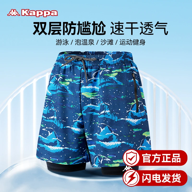 Kappa泳裤男游泳裤男款泳裤男士泳衣男生双层泳裤套装游泳装备