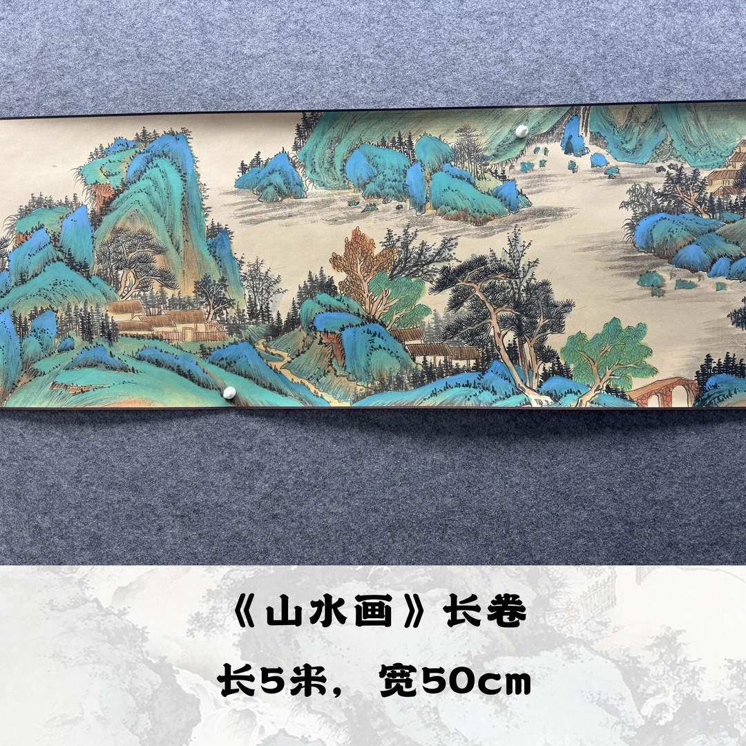 【手卷】欧阳宾500*50cm手绘礼盒作品（5）