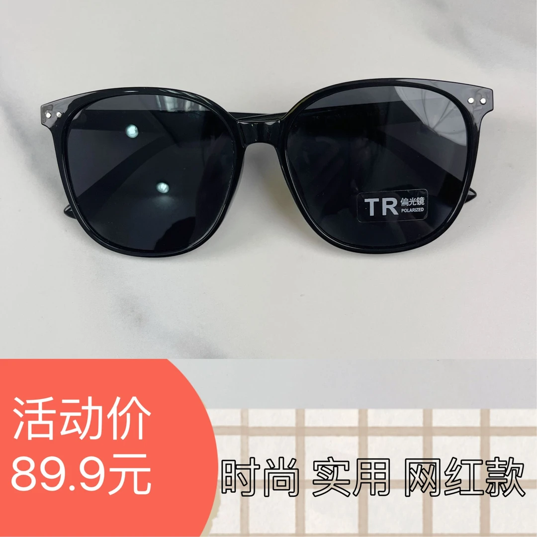 2024新款女款修饰脸型方圆脸遮紫外线偏光太阳眼镜