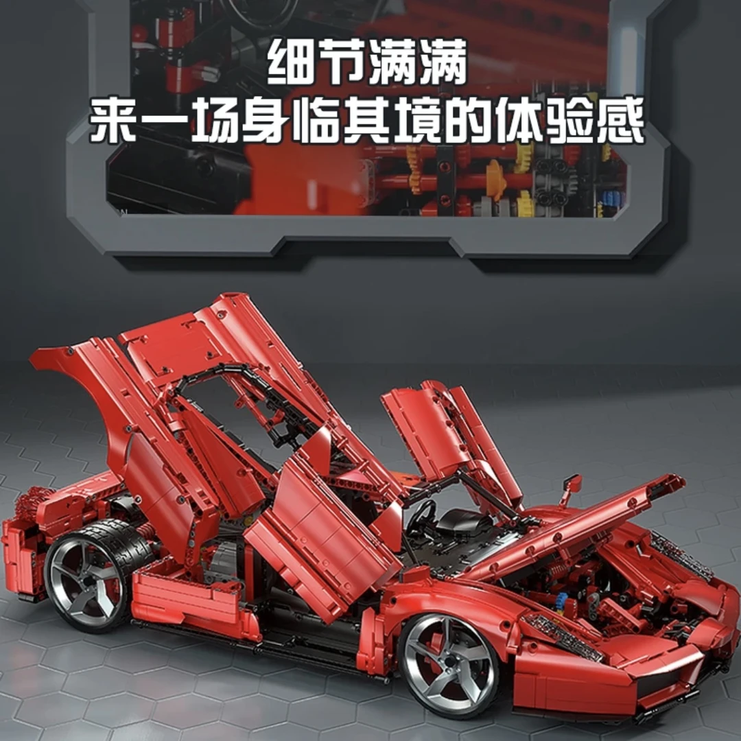 【限量版：法拉-恩佐】1：8积木拼装超跑c21