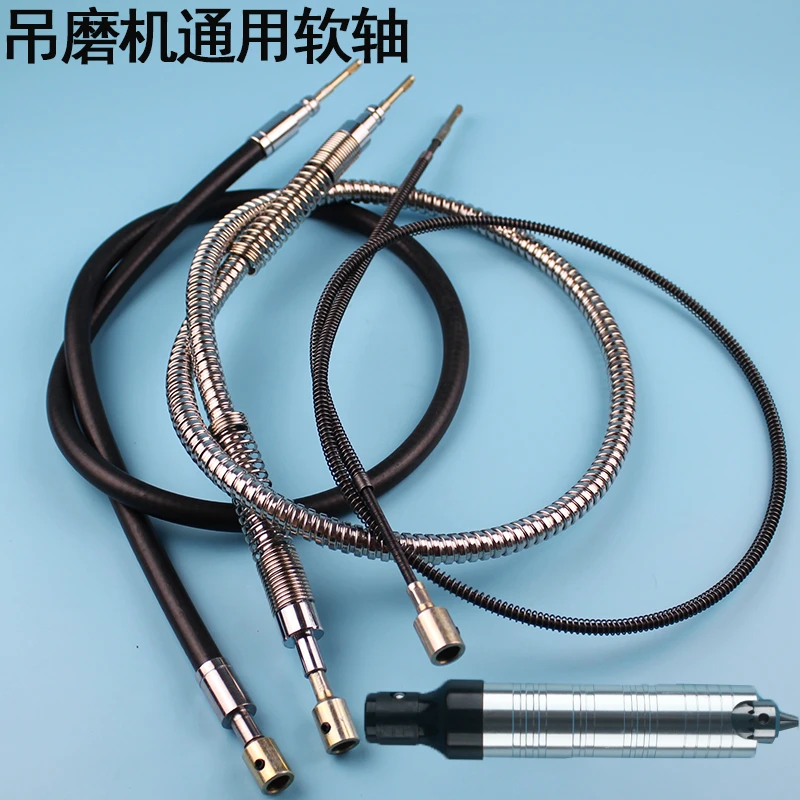 吊磨机配件软轴芯配件大全软管通用雕刻机手柄电钻打磨机吊欣转动
