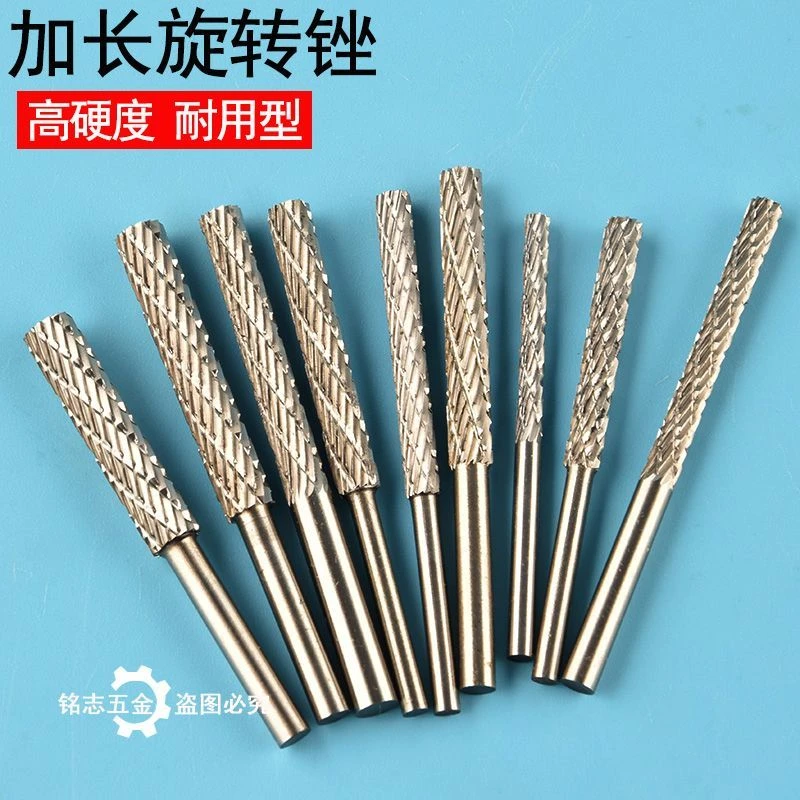 金刚旋转锉4亳米钨钢打磨头加长旋转锉木头雕刻工具钻头电钻锉刀