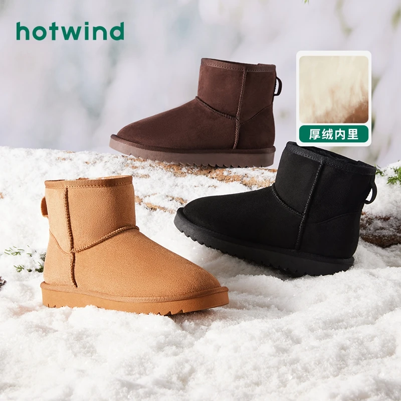 热风2024冬东北地区加厚加绒女时尚保暖雪地靴H89W3801