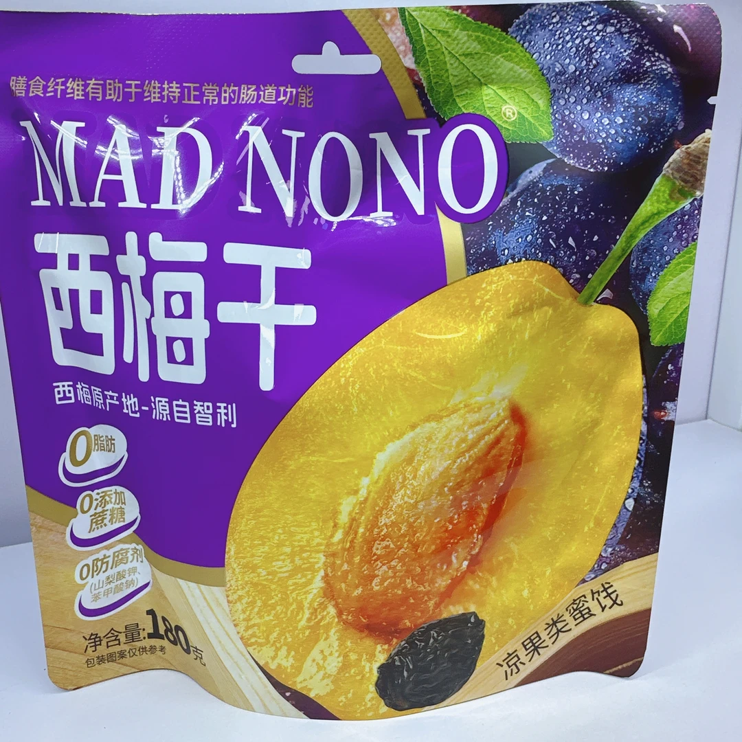 西梅干独立小包装开胃小零食180克/包