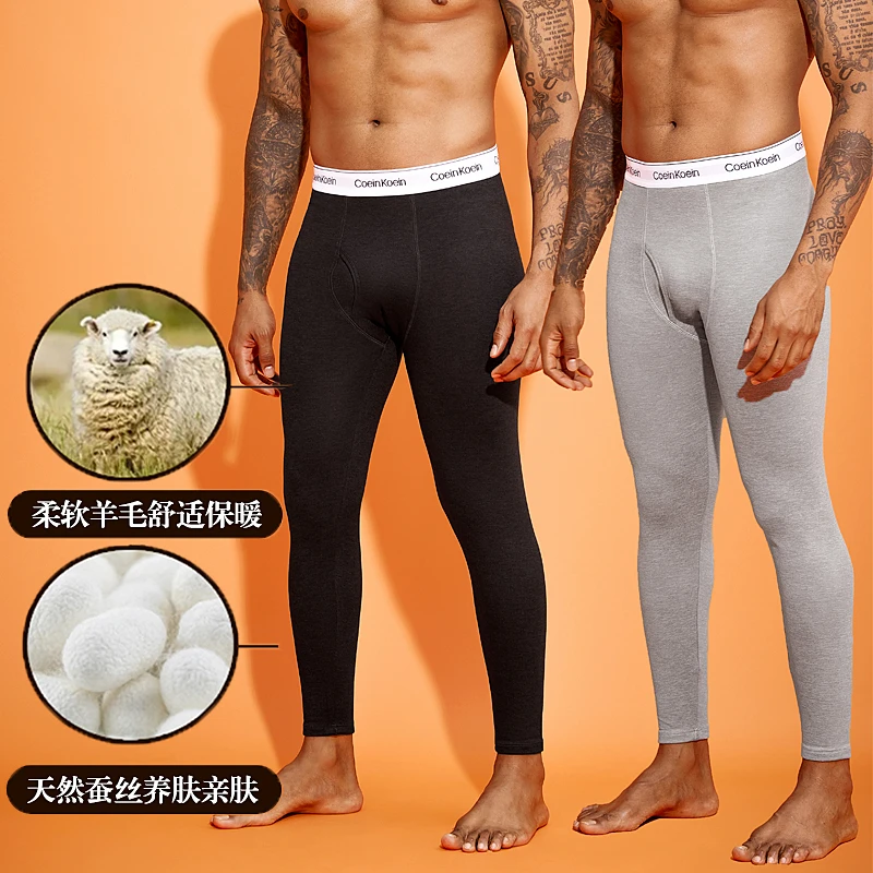保暖裤男士秋裤男款打底裤保暖内衣套装男秋冬款加绒加厚羊毛蚕丝