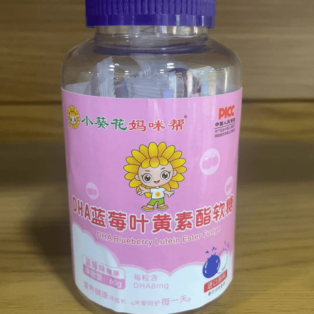 小夔花DHA叶黄素软糖