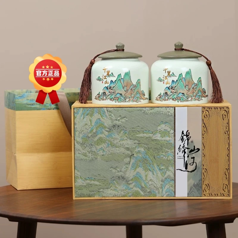 【顺丰发货/拍10送茶具】锦绣山河桂花红茶桂花香桂圆甜茶叶250g