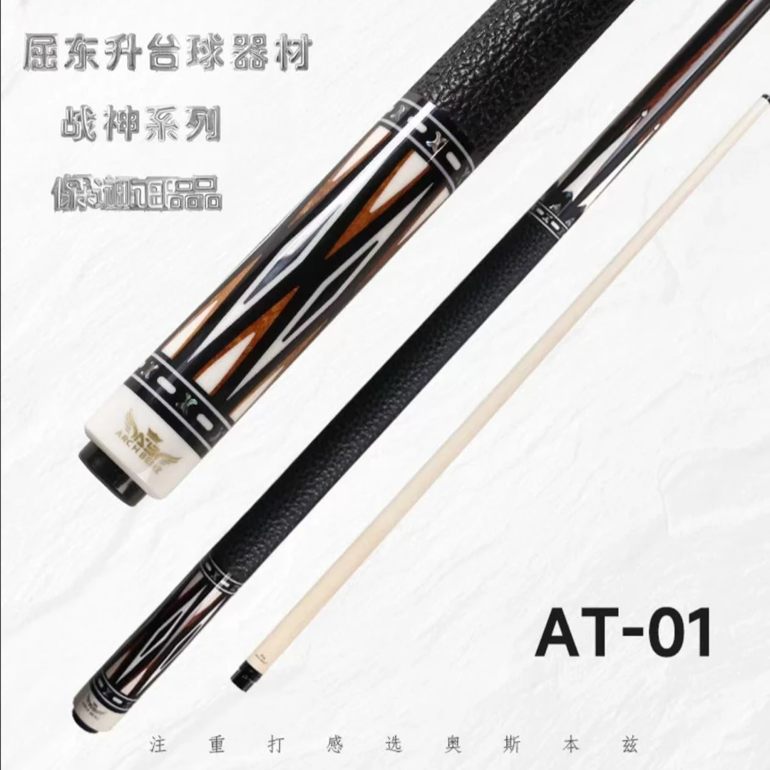 奥斯本兹球杆 AT系列