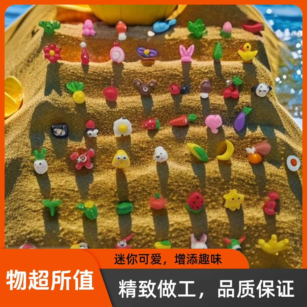 树脂diy针插水果卡通插针动物爱心星星混装小配件钩织玩偶羊装饰