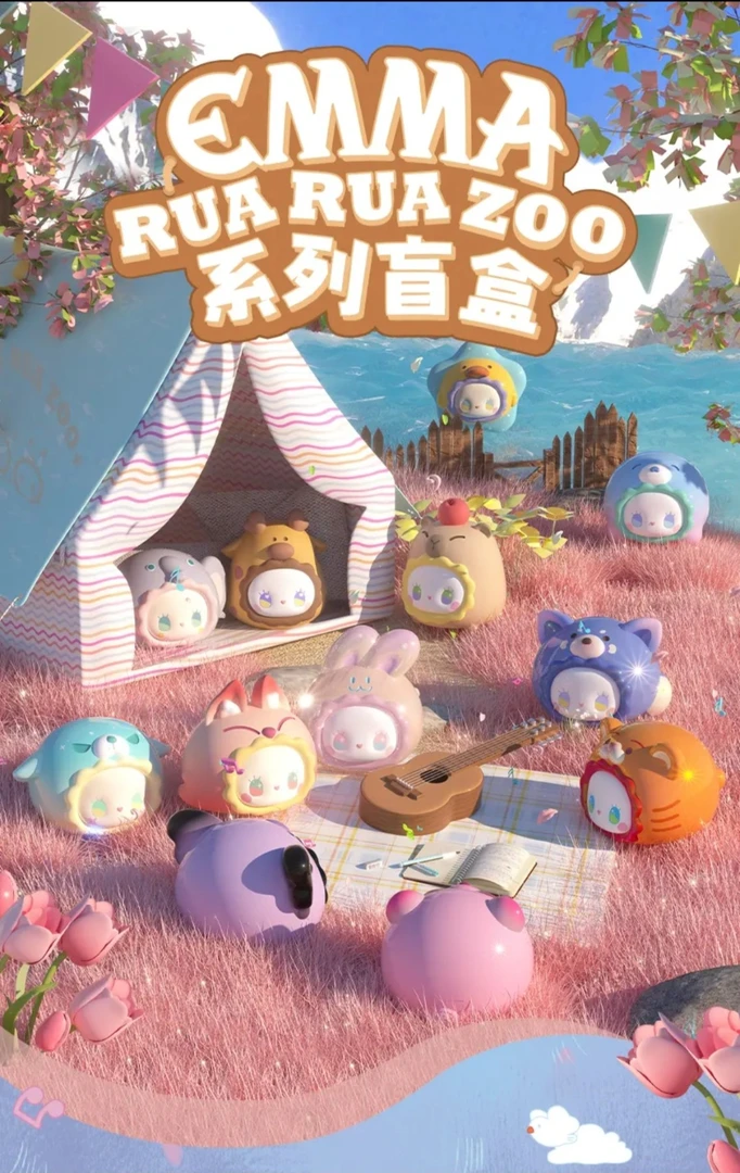 【直播拆盒】EMMA秘境森林 RUA RUA ZOO系列萌粒盲袋盲盒