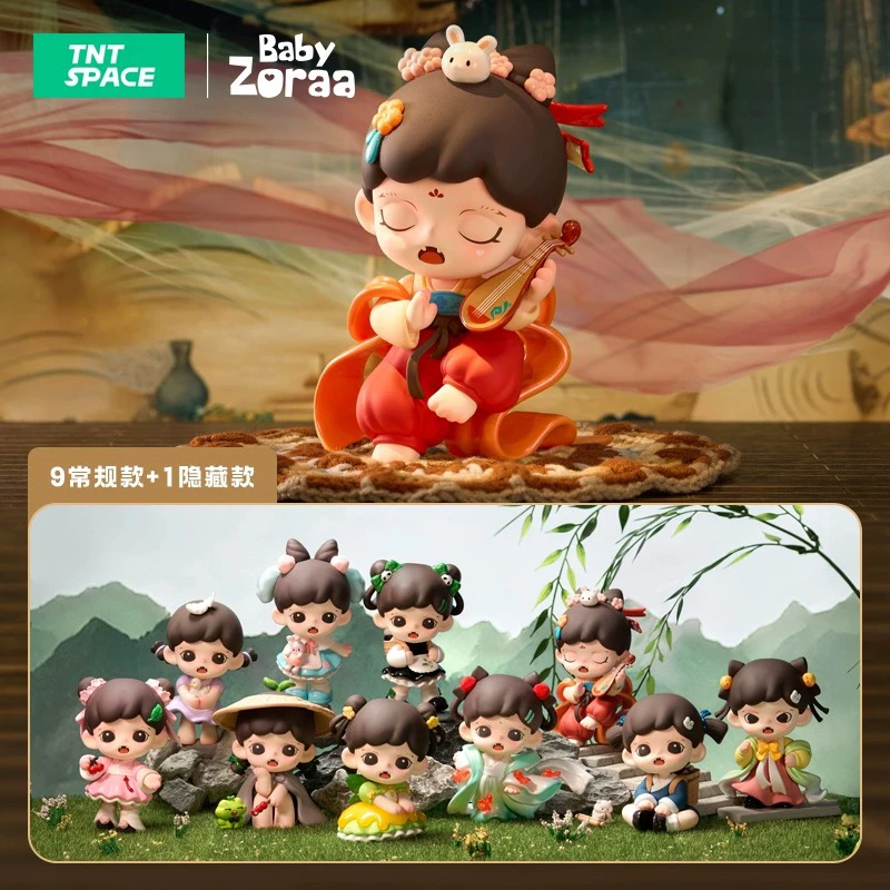 【直播拆盒】Baby Zoraa3代玲珑赋系列盲盒潮玩礼物新品潮流摆件