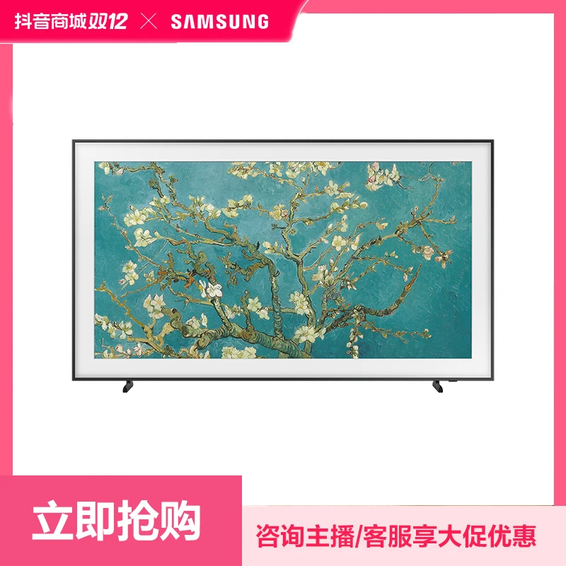 三星 画壁 85英寸 艺术电视 QLED量子点 超薄4K 空间美学 LS03C