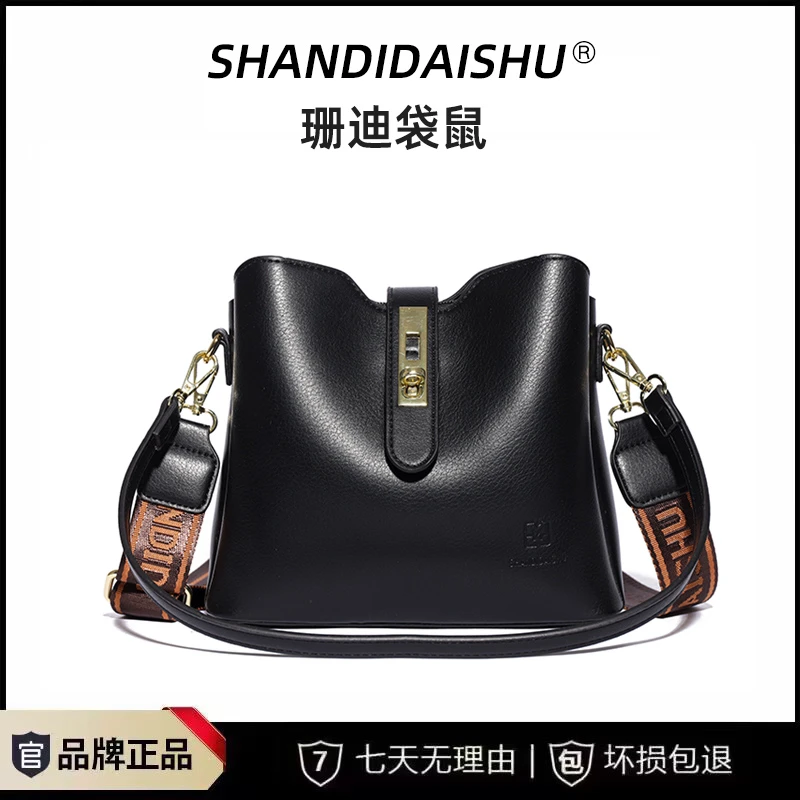 简约大气时尚通勤轻柔大容量宽肩带水桶包sd6013黑