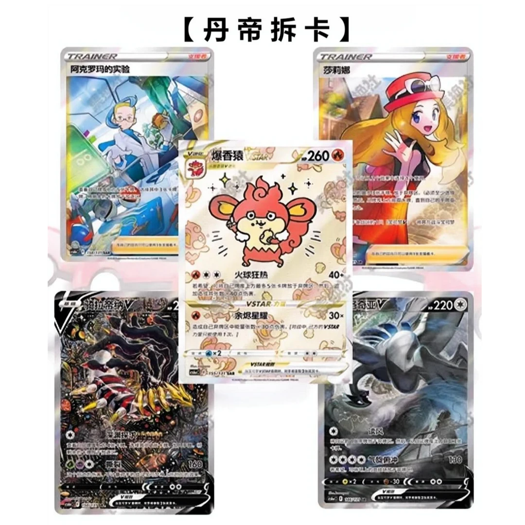 【二蛋大转盘】卡牌盲盒代拆