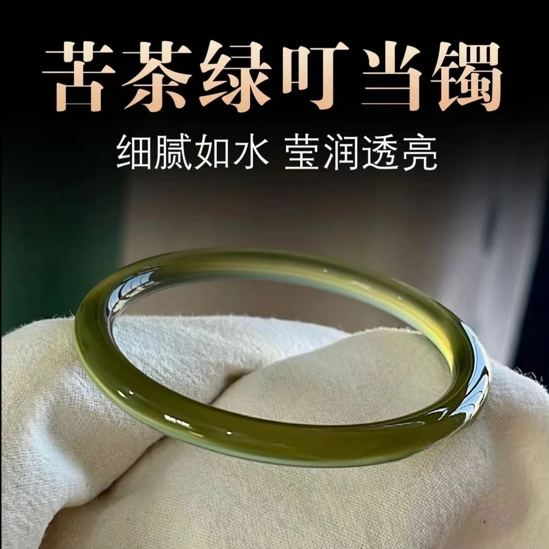 天然玛瑙手镯苦茶冰玉髓手镯高冰透时尚气质款玉髓美人镯叮当镯