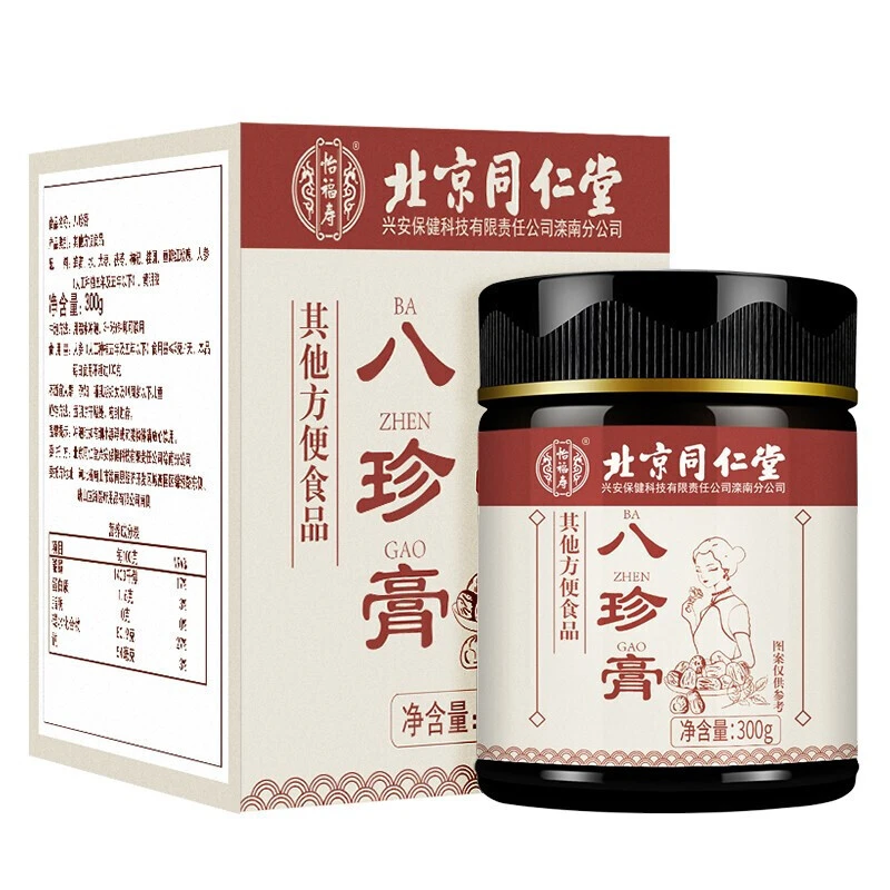 北京同仁堂女性营养品八珍膏浓缩四物汤女性调理养生膏怡福寿正品