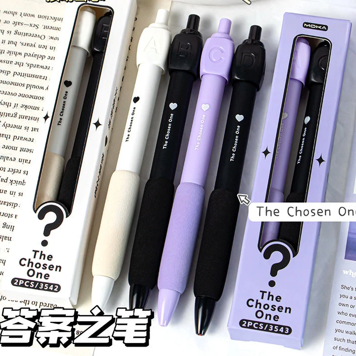 【特惠】创意文具学生按动速干中性答案转转笔高颜值考试专用笔刷题