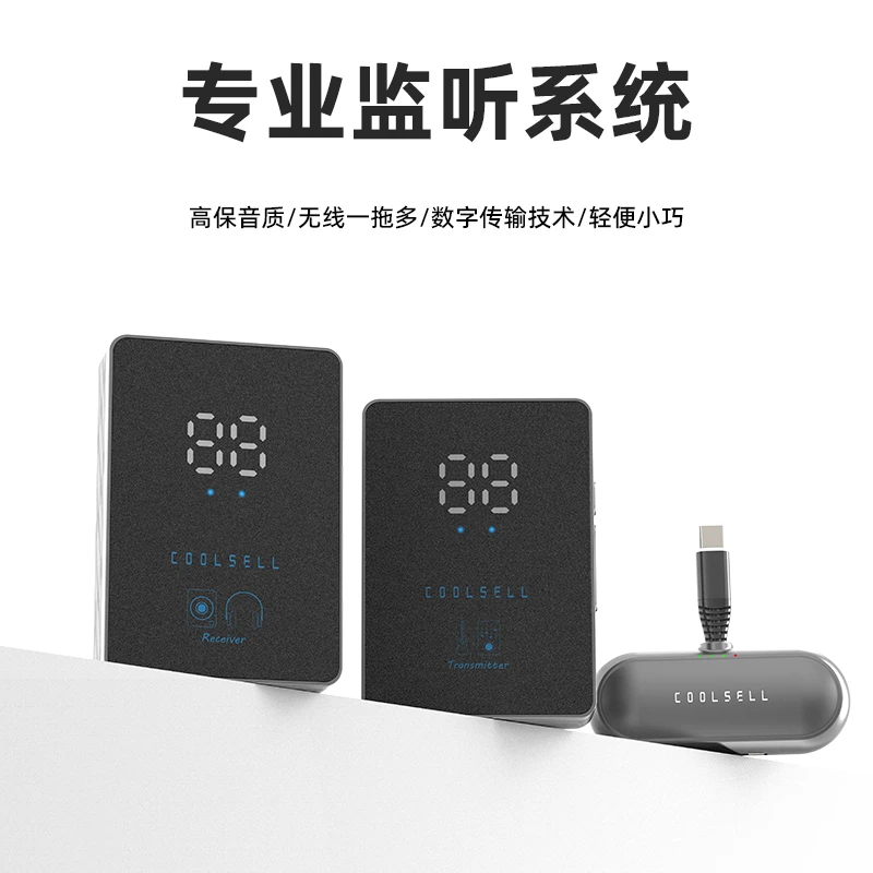 无线监听腰包耳机声卡直播专用舞台演出歌手专用乐队户外实时耳返