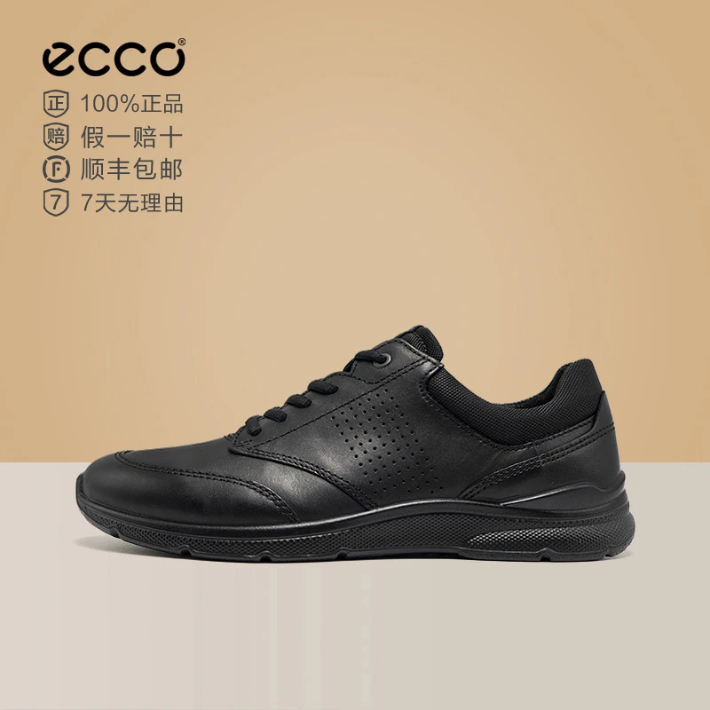 Ecco/爱步男鞋511734百搭牛皮舒适鞋欧文通勤透气黑色休闲皮鞋