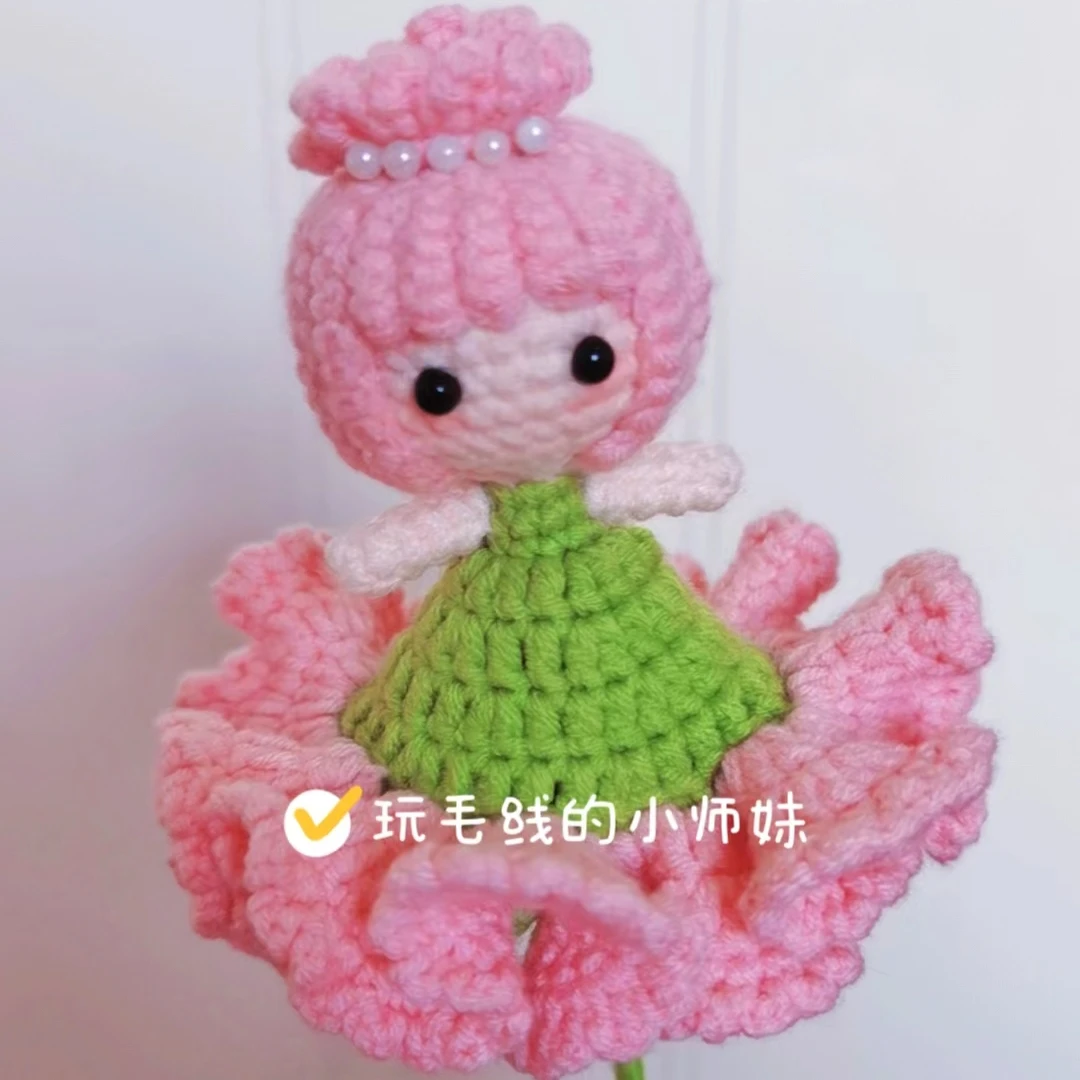 小师妹推荐  四个装 康乃馨珍珠仙子材料包非成品  送视频教程
