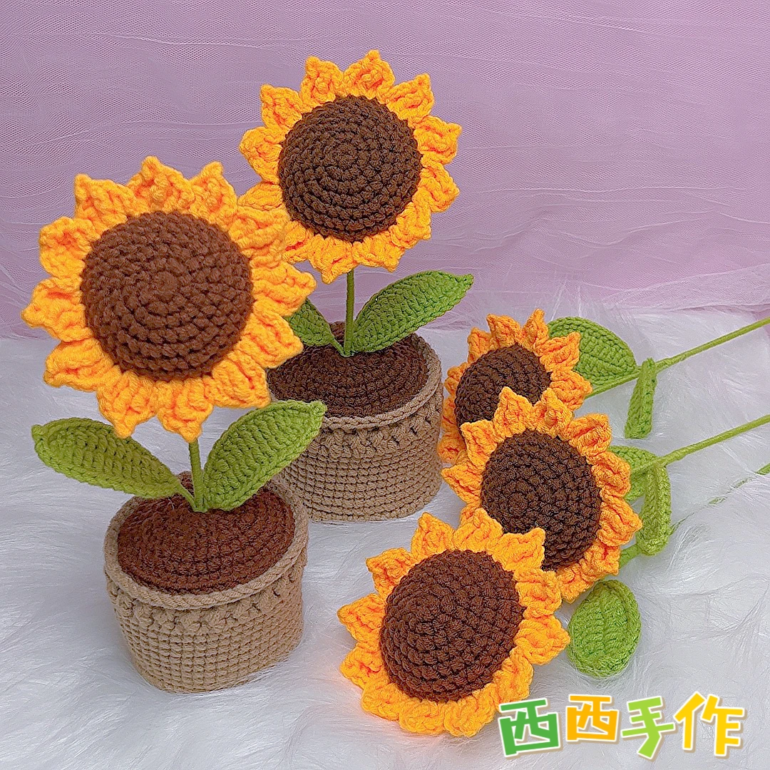 向日葵盆栽花束diy毛线材料包钩针钩织礼物（非成品）