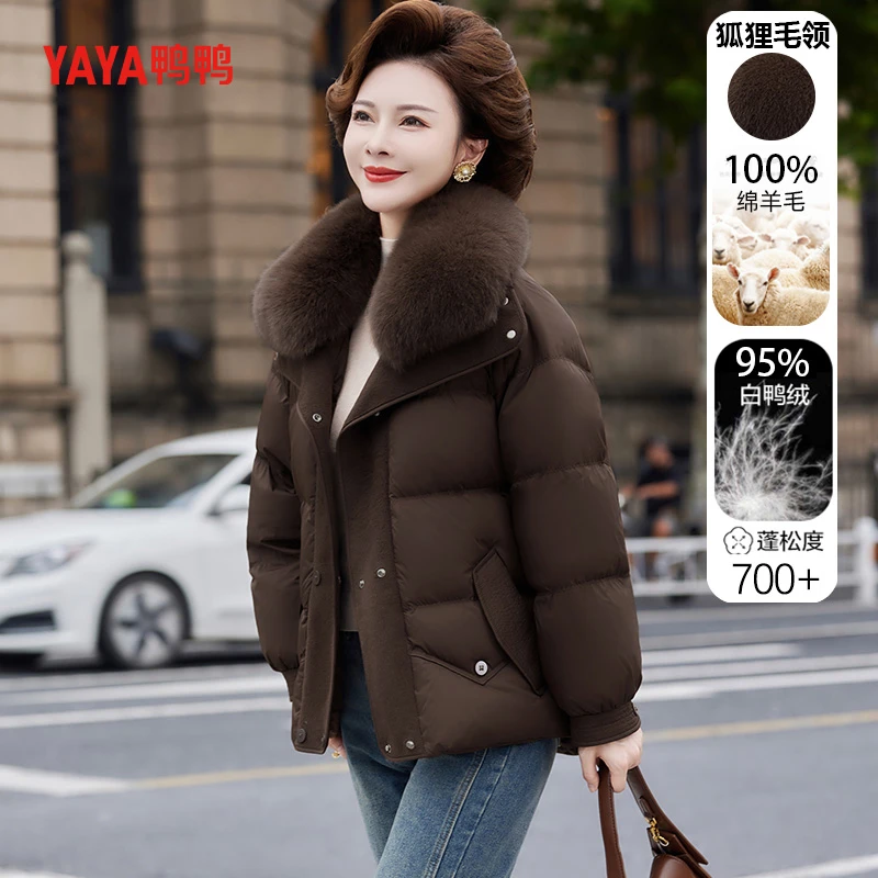 鸭鸭中年妈妈短款羽绒服女毛呢拼接冬装中老年狐狸毛领翻领外套X
