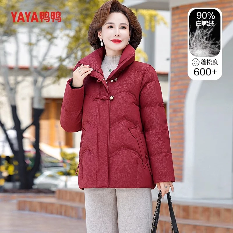 鸭鸭妈妈冬季时尚2024新款羽绒服中长款立领舒适保暖外套C