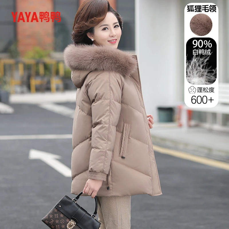 鸭鸭中年妈妈羽绒服中长款毛领中长款洋气加厚保暖中老年外套女X