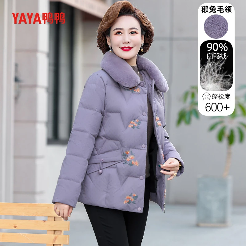 鸭鸭妈妈新款羽绒服女短款兔毛翻领冬装中老年加厚保暖休闲外套C