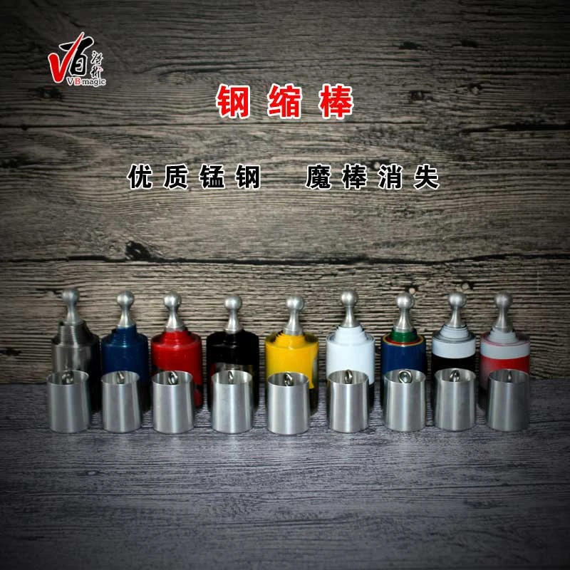 vbmagic魔术道具钢缩棒魔术棒变丝巾棒变花舞台魔术道具变丝巾