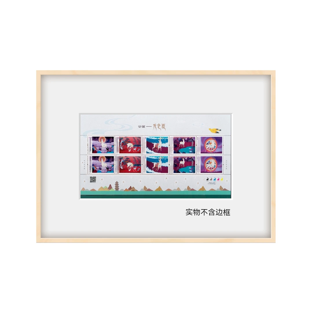 2023-9动画九色鹿完整大版创意画