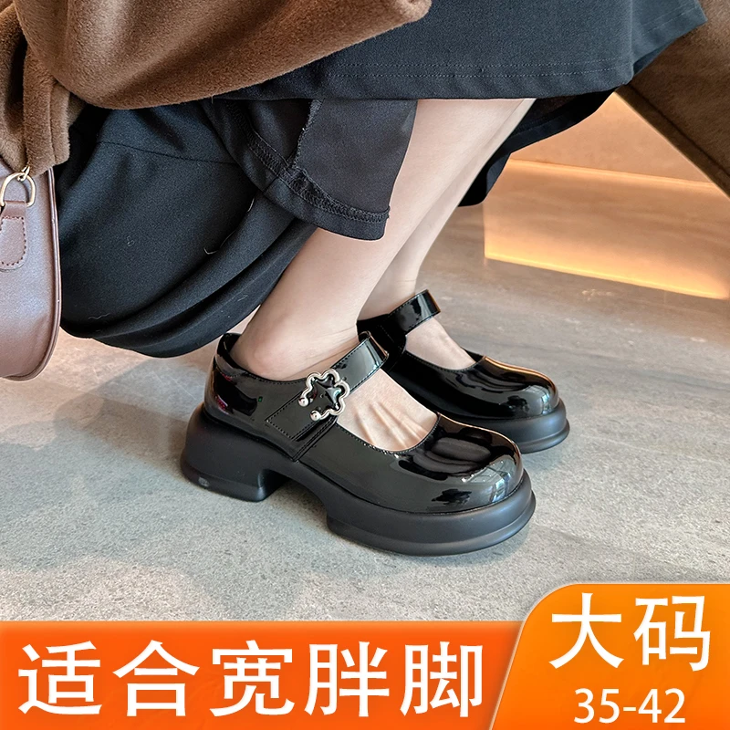 加宽加肥大码女鞋41-43甜心系列玛丽珍高跟鞋厚底乐福鞋小皮鞋春