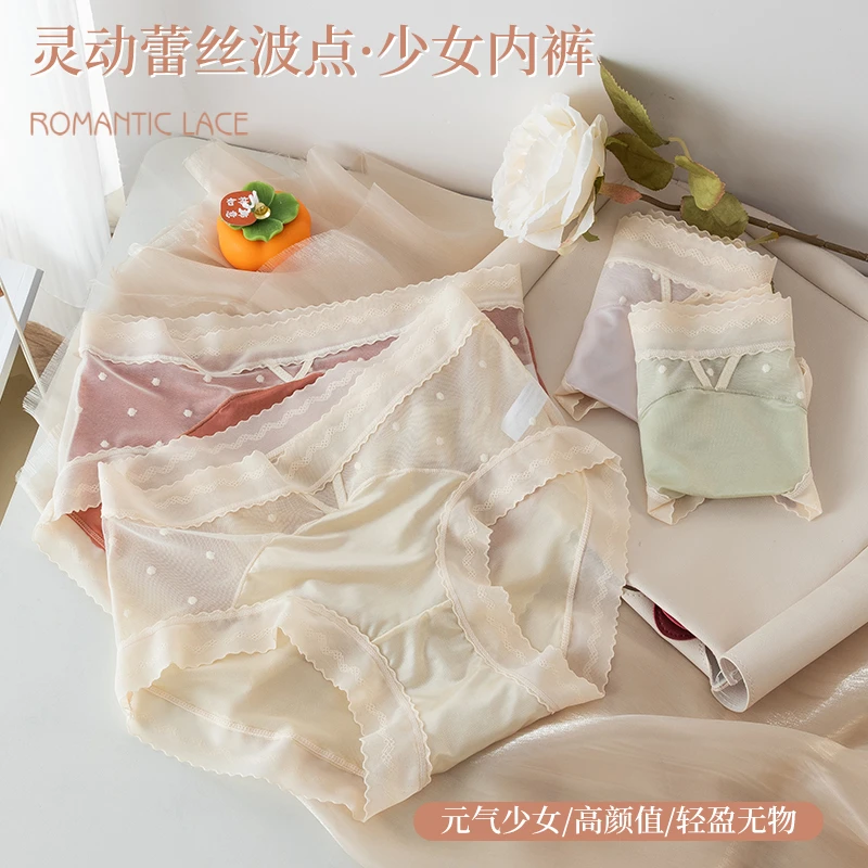 【一条装】波点蕾丝 中腰透气 蚕丝针织 女士内裤