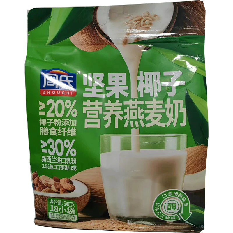周氏坚果椰子燕麦奶540g加膳食纤维燕麦片木糖醇即食冲饮营养早餐