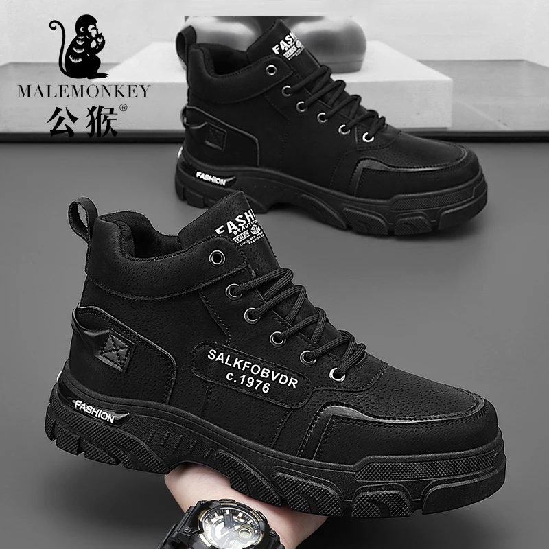 公猴官方正版男鞋雅丹风秋季增高耐磨工装鞋子男款休闲马丁靴-K92