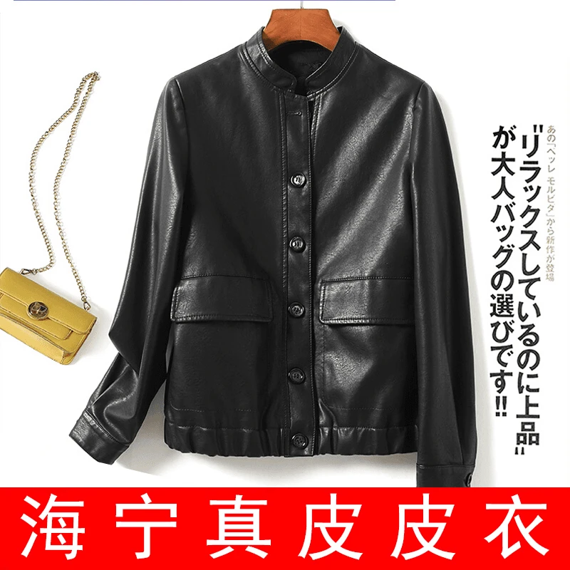 海宁2024春秋新款绵羊皮衣女修身短款立领休闲时尚收口皮夹克外套