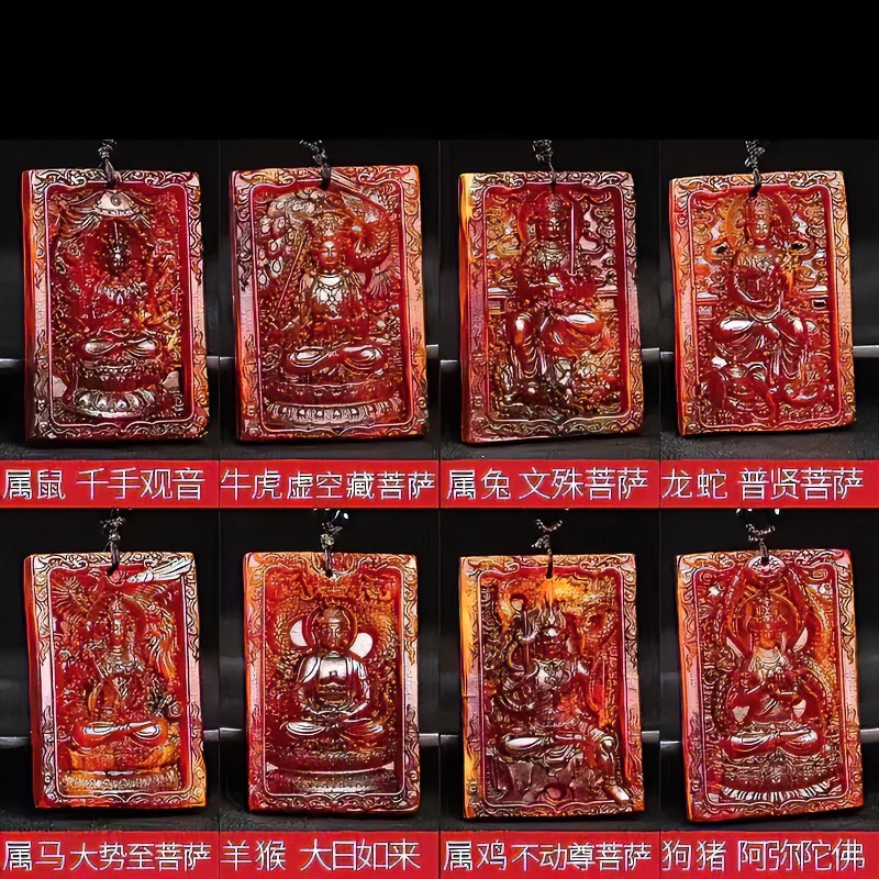 【粉丝专享】特色手工艺龙泉香生肖守护脖挂牌子